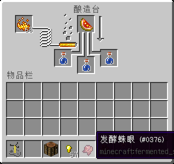 我的世界瞬间伤害药水怎么做 Lu18玩吧