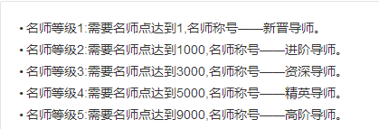 王者老夫子的圣诞皮肤怎么快速得到？