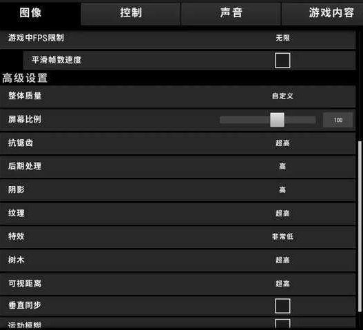 绝地求生闪退是什么原因造成的