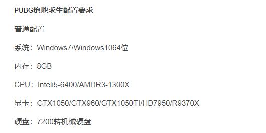 绝地求生闪退怎么办