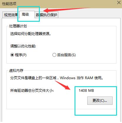 绝地求生闪退怎么办