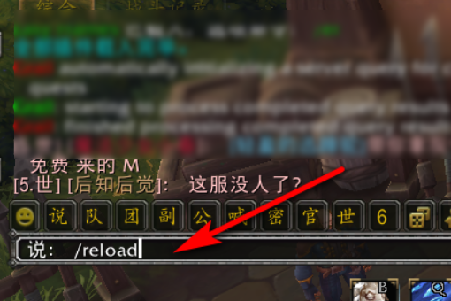魔兽世界没声音了怎么办(魔兽世界没声音了怎么设置)？