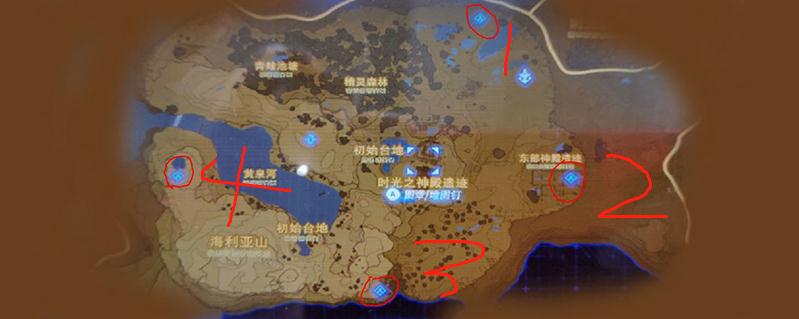 塞尔达传说：荒野之息初始台地四个神庙在哪里？