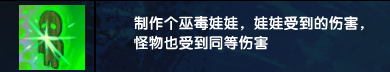 《造梦西游3沙僧加点》造梦西游3沙僧技能如何搭配？