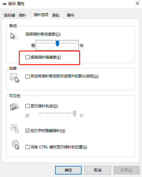 绝地求生怎么设置压枪最稳一点
