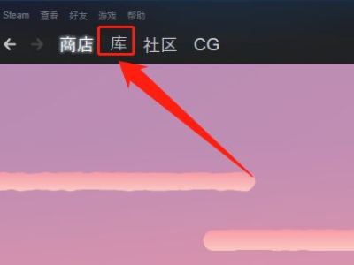 csgo连接不到官方服务器怎么办