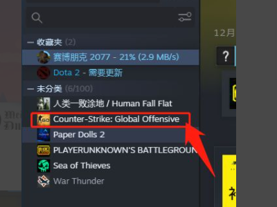 csgo连接不到官方服务器怎么办