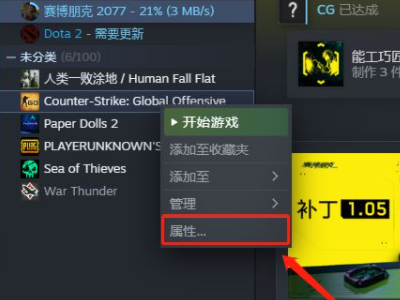 csgo连接不到官方服务器怎么办