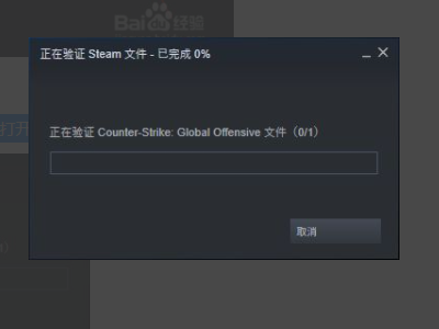 csgo连接不到官方服务器怎么办