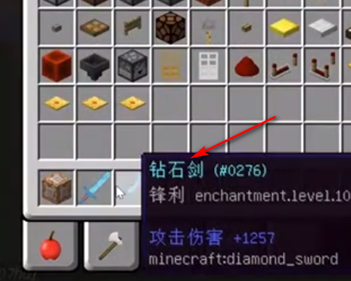 mc钻石剑附魔99999级锋利的指令是什么? 