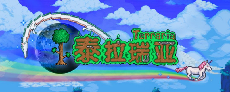 泰拉瑞亚蘑菇爪怎么做？