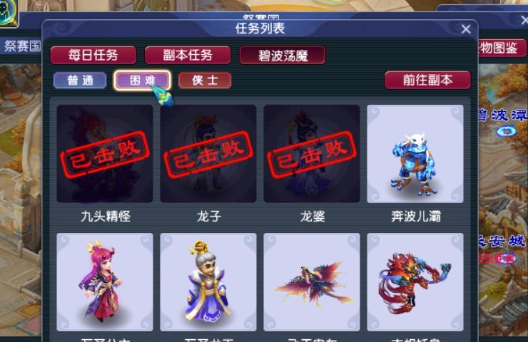 梦幻西游  第3张