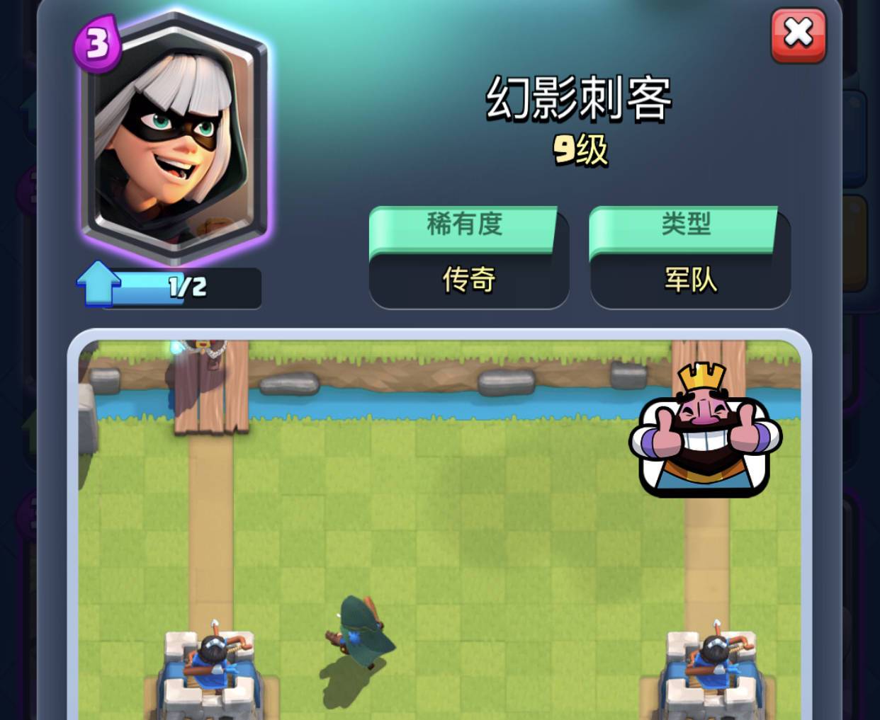 皇室战争皮卡三冲怎么玩 皮卡三冲卡组玩法攻略