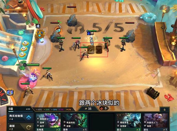 金铲铲之战赏金猎人宝箱怎么开