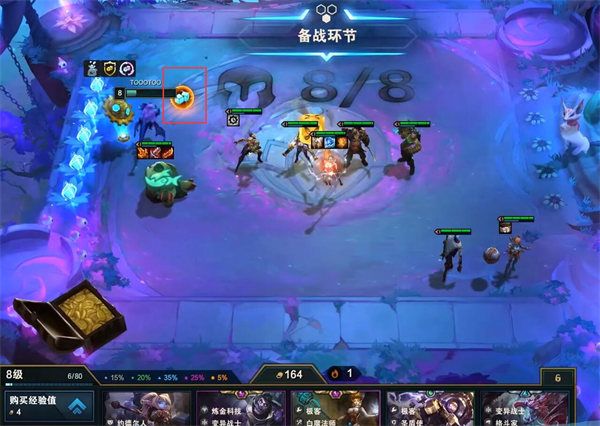 金铲铲之战赏金猎人宝箱怎么开