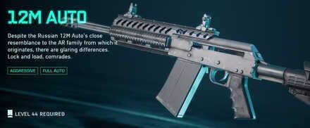 战地2042武器推荐