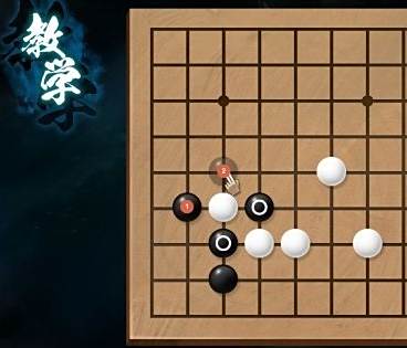 天命奇御2围棋任务攻略