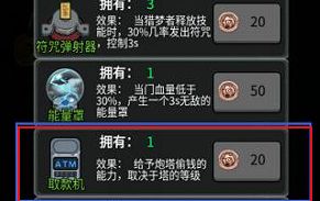 猛鬼宿舍怎么快速发育