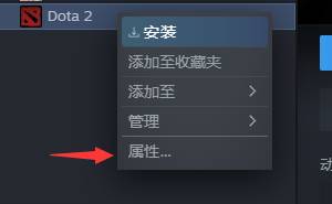 DOTA2Dota2如何进入国服