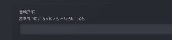 DOTA2Dota2如何进入国服