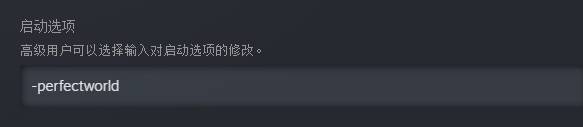 DOTA2Dota2如何进入国服