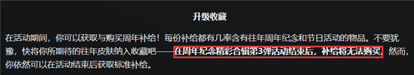 守望先锋箱子在哪买便宜