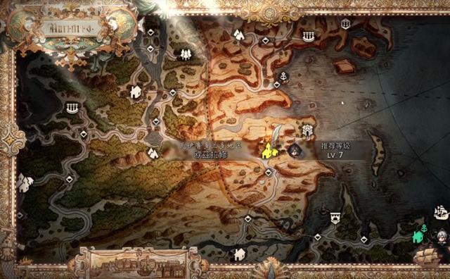 八方旅人武器大师位置攻略