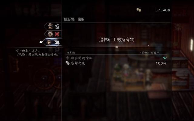 八方旅人武器大师位置攻略