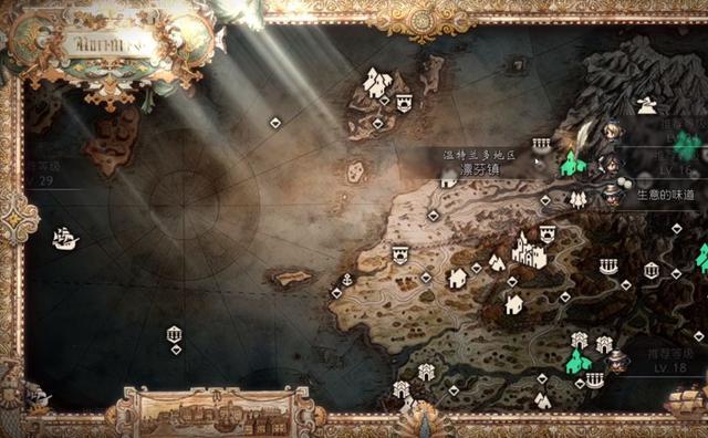 八方旅人武器大师位置攻略