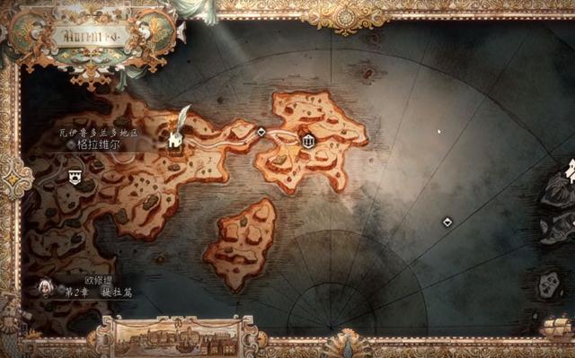 八方旅人武器大师位置攻略