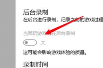 反恐精英帧率不稳定怎么办？