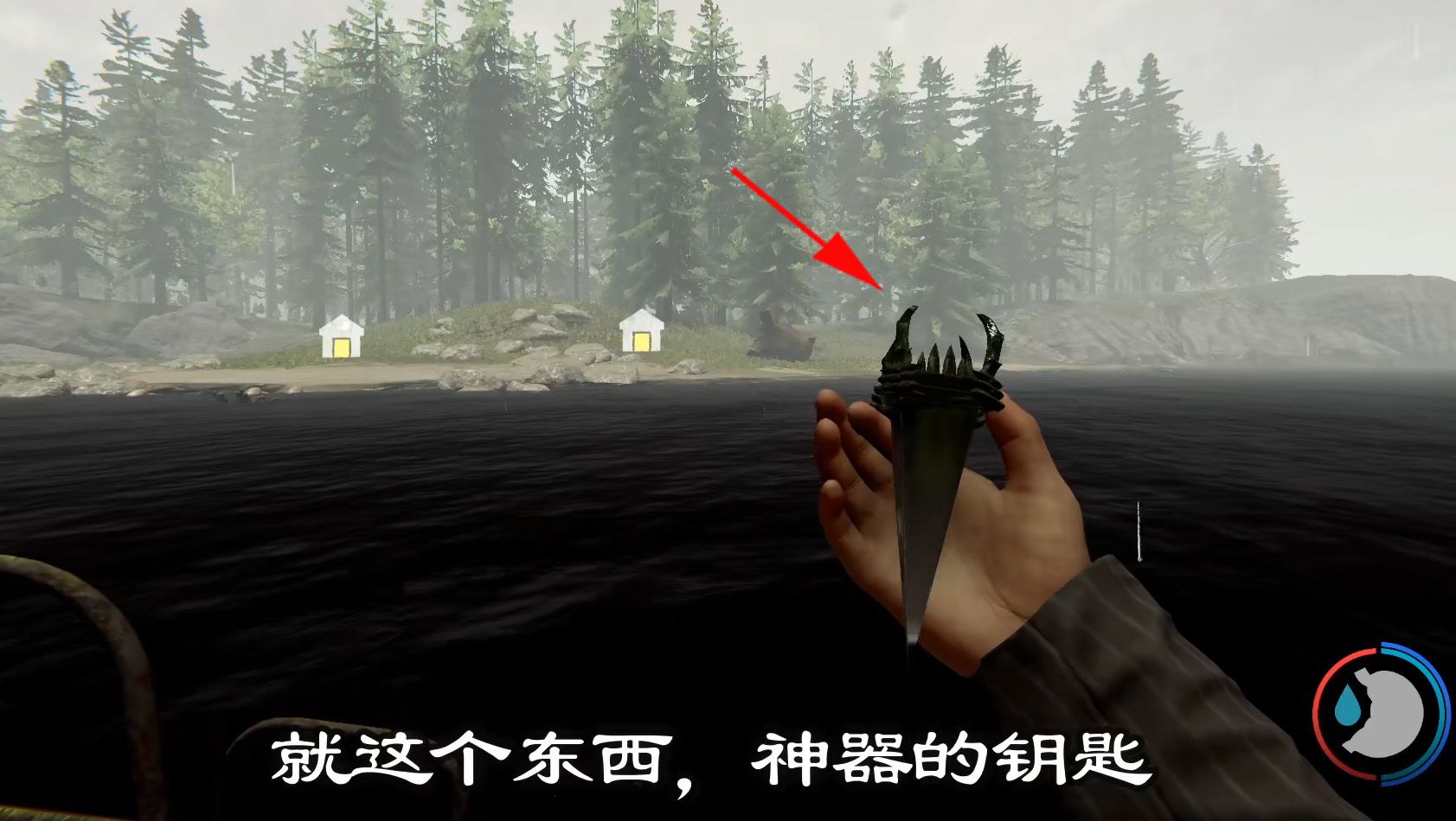 森林拿到黄金门禁卡后出去方法