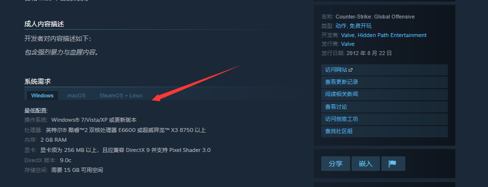 反恐精英：全球攻势反恐精英分辨率太大调不了