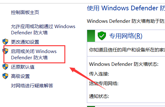 反恐精英：全球攻势csgo出现launcher error怎么解决