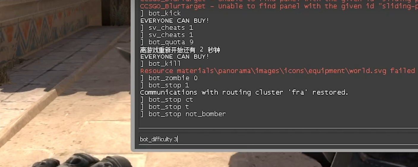 反恐精英：全球攻势csgo人机难度怎么调高