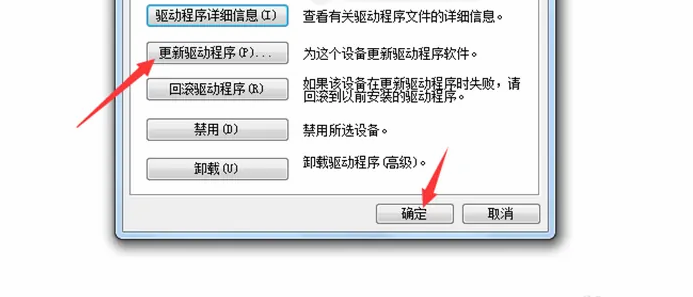 僵尸世界大战闪屏怎么办