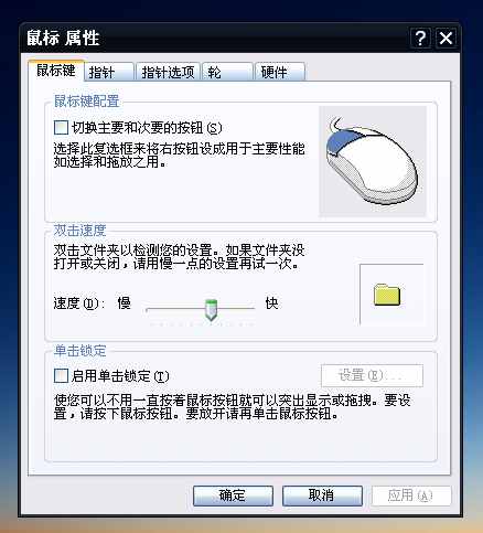 原子之心鼠标延迟怎么办？