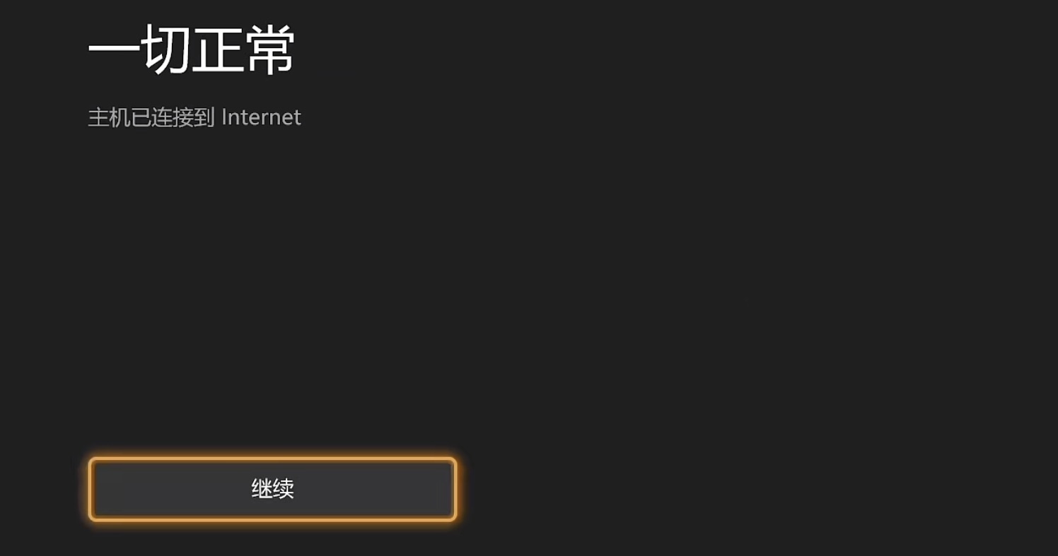 Ps5暗黑4进不去是什么原因？