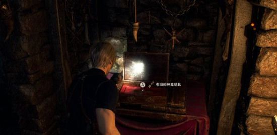 生化危机4重制版教堂前往方法图5