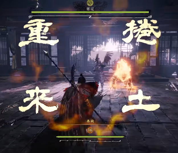 卧龙苍天陨落boss顺序介绍