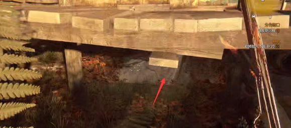 消逝的光芒草药获得方法