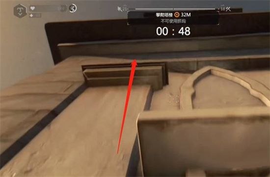 消逝的光芒旧城区钟楼位置介绍