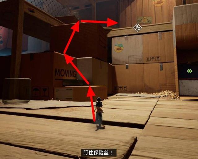 双人成行插座怎么过关