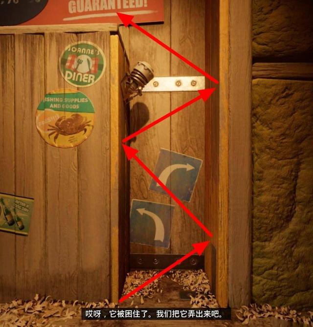 双人成行插座怎么过关