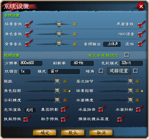 天下3内存不足怎么办