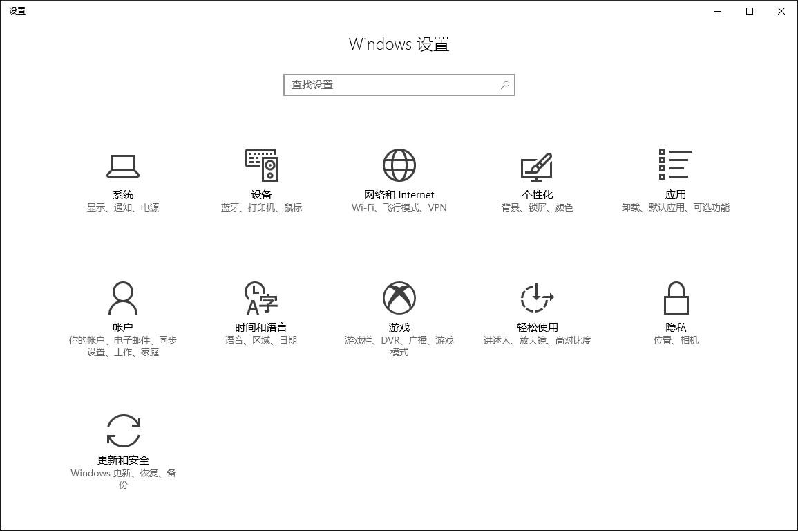 我的世界官网怎么改地区模式