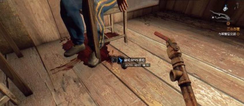 消逝的光芒步枪图纸获得方法