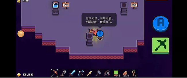 浮岛物语骷髅岛4颜色石柱放什么