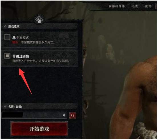 暗黑4小号还要过剧情吗？