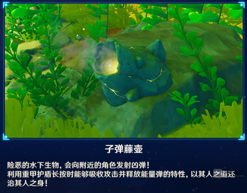 饥荒藤壶子弹怎么打？